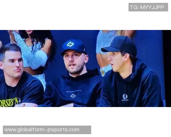 东契奇与里夫斯现场观战布朗尼G联盟比赛展现篮球热情与友谊